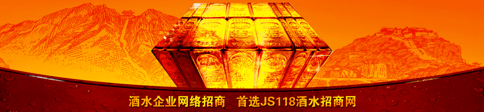 台湾宏仁酒业有限公司